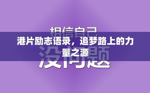 鸟之将死 第2页
