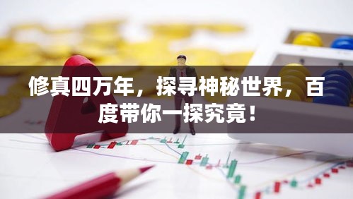 作舍道边 第2页