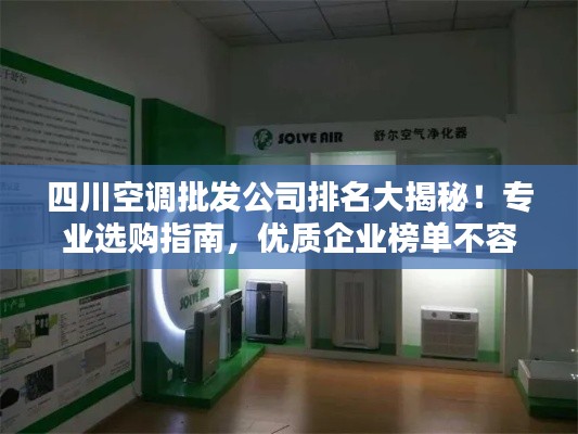 蓬荜生辉 第2页