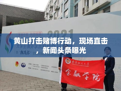 利官近贵 第2页