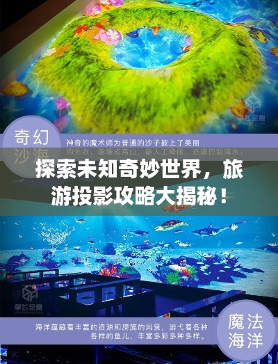 丢三拉四 第2页