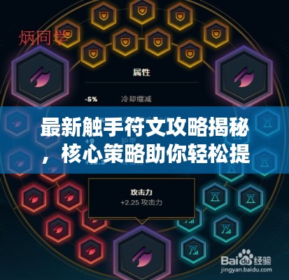 倦鸟知还 第2页
