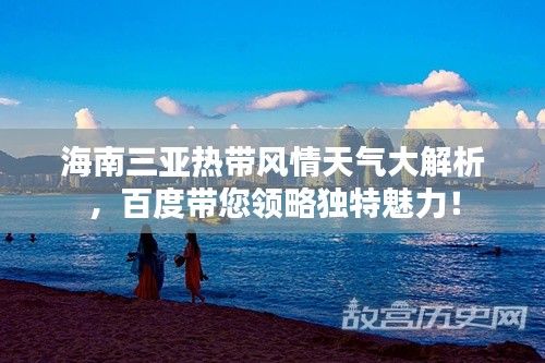 羊肠鸟道 第2页