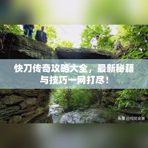 神采奕奕 第2页