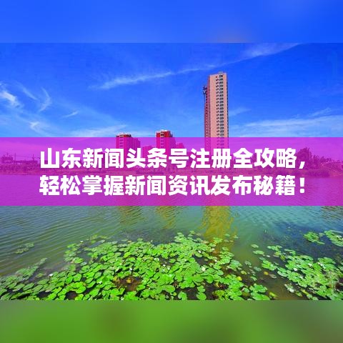 大张旗鼓 第2页
