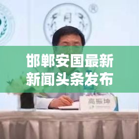 反朴归真 第2页