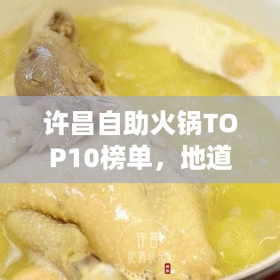 比张比李 第2页
