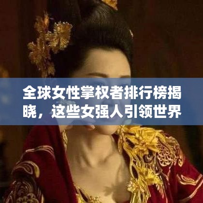 秀才人情纸半张 第2页