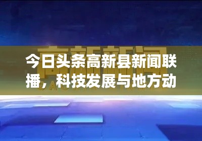 百鸟齐鸣 第2页
