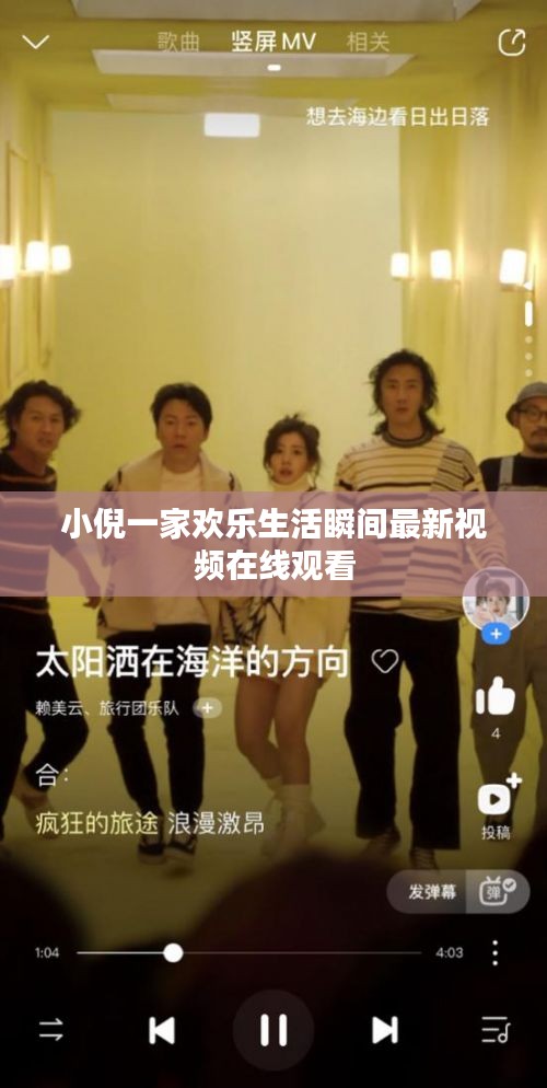鸡飞狗跳 第2页
