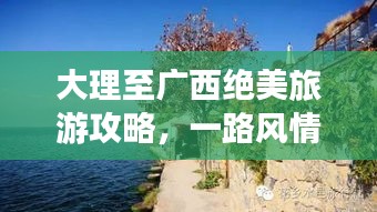 富贵逼人 第2页