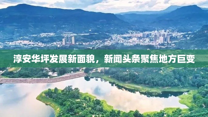 草长莺飞 第2页