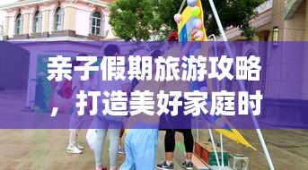 长颈鸟喙 第2页