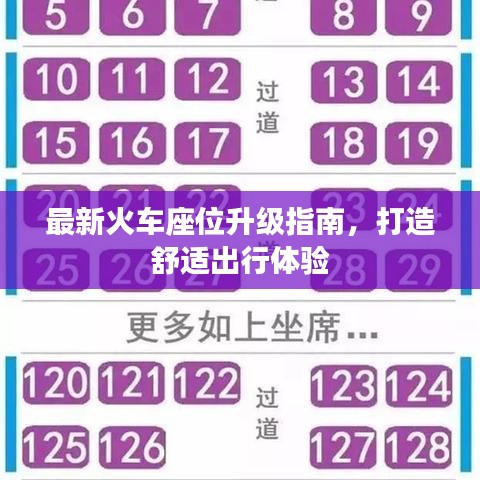 不求甚解 第2页