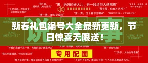 仪态万方 第2页