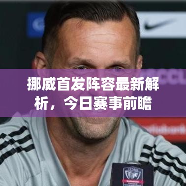 步履如飞 第2页