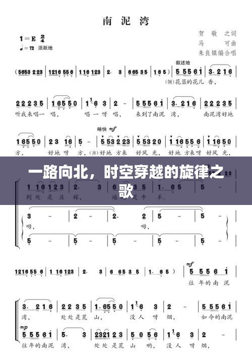 蚁出蚋飞 第2页