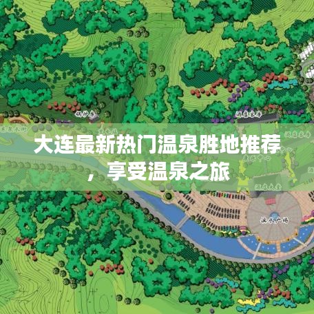 专心致志 第2页