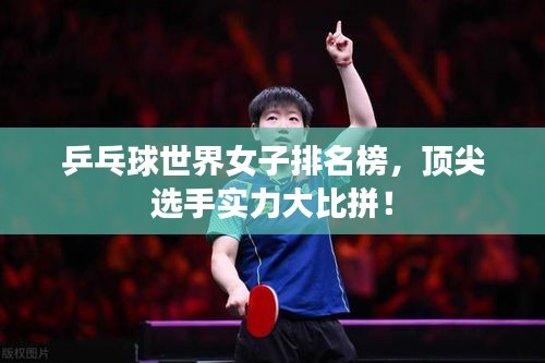 夜以继日 第2页