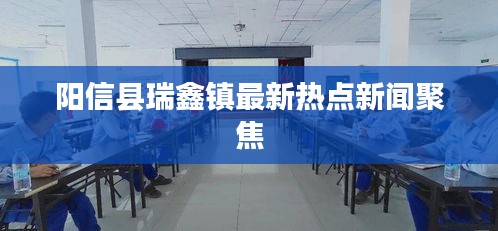 射飞逐走 第2页