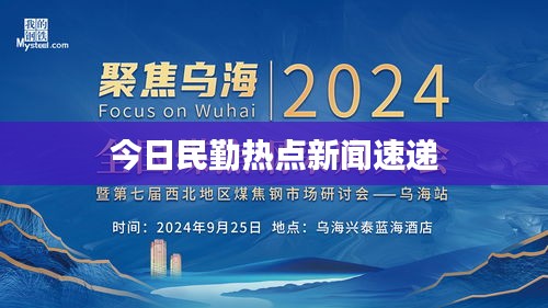 绝代佳人 第2页