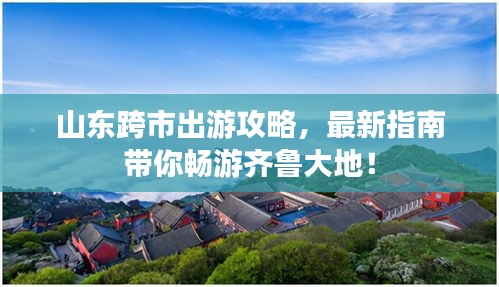 千辛万苦 第2页