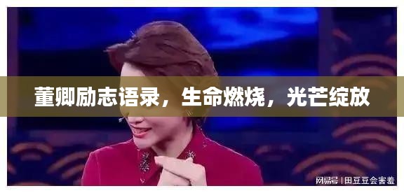 饭来张口 第2页