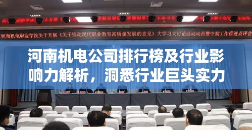 志在四方 第2页