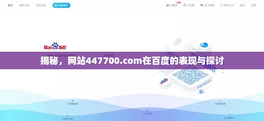 事必躬亲 第2页