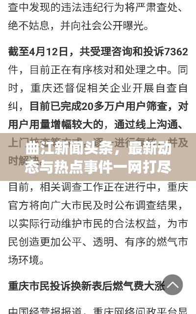 计日程功 第2页