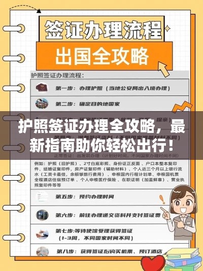 克勤克俭 第2页