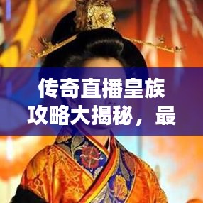 落落大方 第2页
