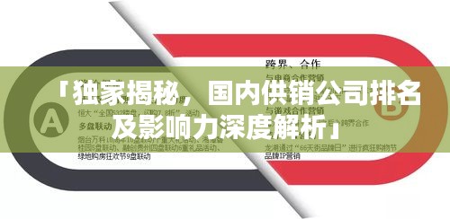 飞来飞去 第2页