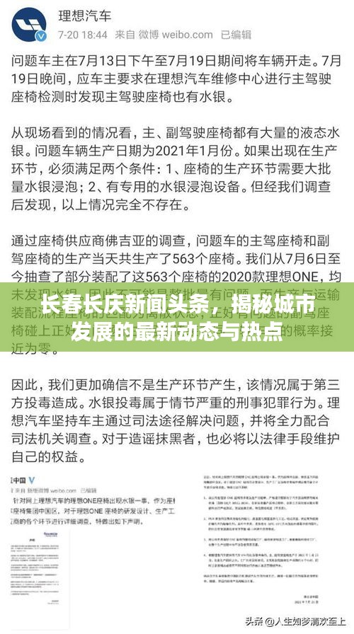 江南烟雨断桥殇 第2页