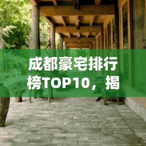 花枝招展 第2页