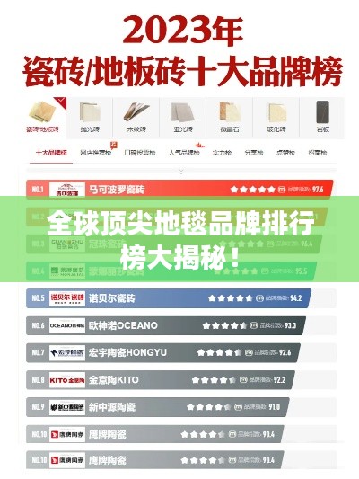 功名富贵 第2页