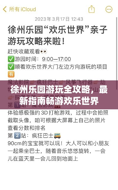 物离乡贵 第2页