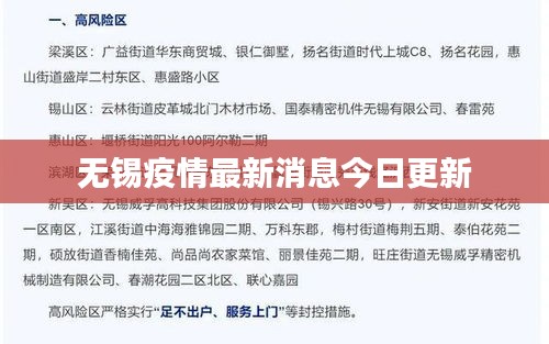 打张鸡儿 第2页