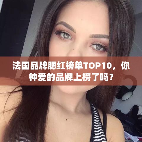 衣不重彩 第2页