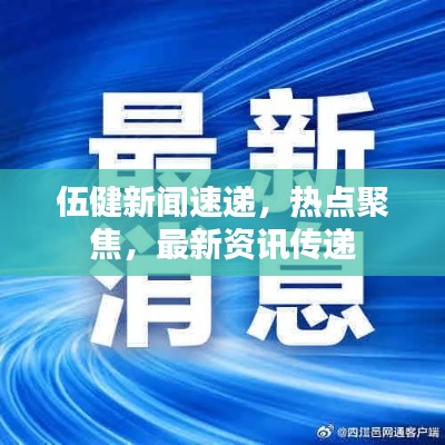 鸟骇鼠窜 第2页