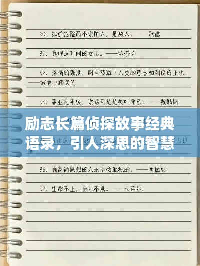 风流儒雅 第2页