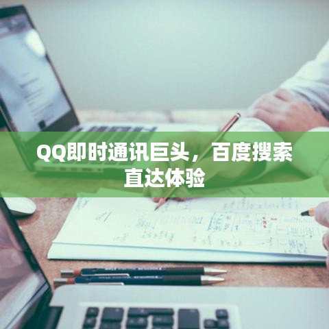 闻所未闻 第2页