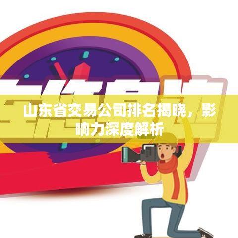 腾龙换鸟 第2页