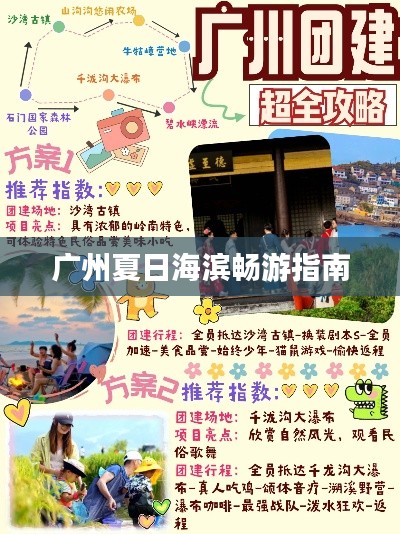 鸷鸟不群 第2页