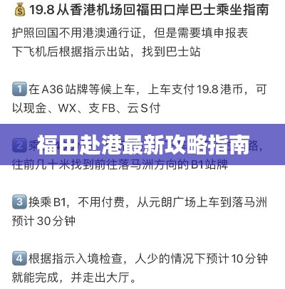 漫不经心 第2页