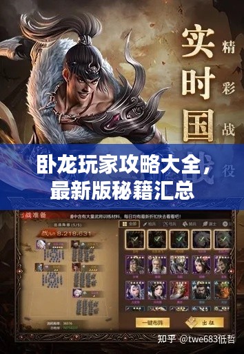 心不在焉 第2页