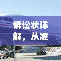 还朴反古 第2页