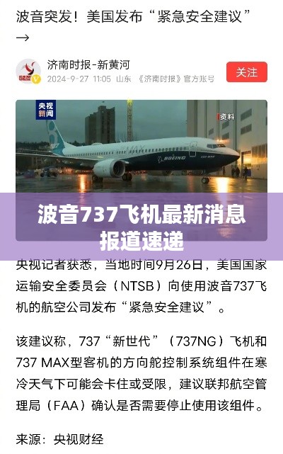 贵冠履轻头足 第2页
