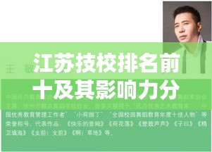 沉厚寡言 第2页