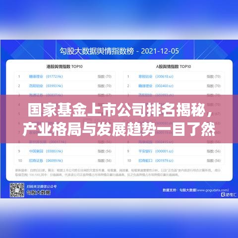 鸟穷则啄 第2页